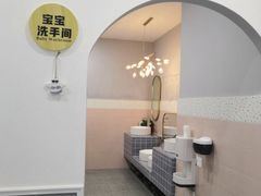 -澳洲袋鼠早教(南二环店)