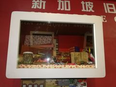 -南洋老咖啡(牛车水店)