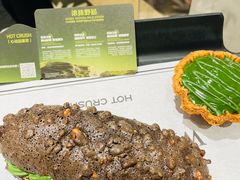 -HOT CRUSH趁热集合·现烤面包(上海环球港店)