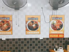 -双冰面馆(茶南店)