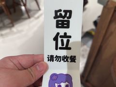 -小豆海棠(人民南路店)