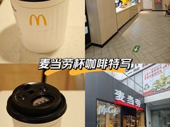 -麦当劳(朝阳北路店)