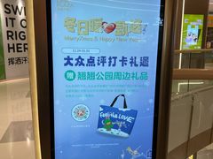 -天河领展广场