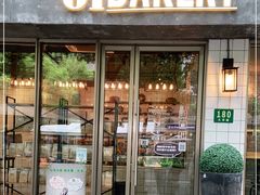 门面-81BAKERY(大学路店)