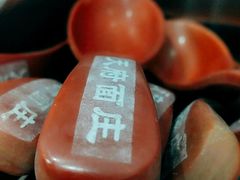 -天府面庄(天平路店)