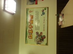 -红鼻子卤粉(总店)