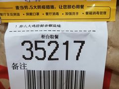 -麦当劳(鼓楼店)