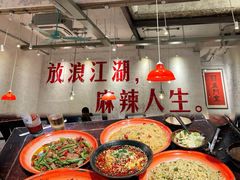 -馬伍旺川菜(安德门店)