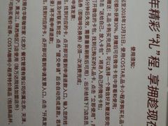 -COSTA COFFEE(水游城店)