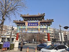 -宝轩渔府·海鲜(水上店)