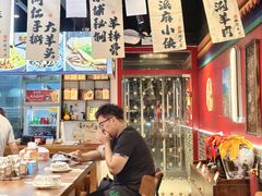 -老北京胡同味道二荤铺(酒仙桥店)