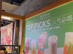 -呷哺呷哺 黄金牧场 (欢乐谷店)