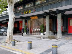 -汉水谣·江景餐厅(江滩店)