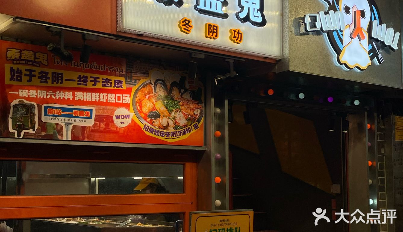 广州北京路❗️一家完全不踩雷的东南亚菜❗️