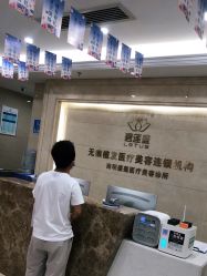 -碧莲盛·不剃发植发