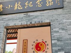 -李小龙乐园(顺德均安店)