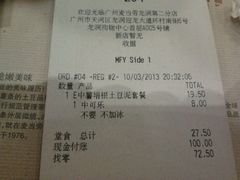 -麦当劳(龙洞店)