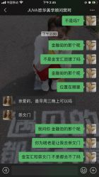 -JUVA欧华医美连锁