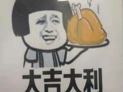 -天治宣·野椒鸡(龙头寺总店)