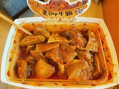 -老day牛杂(官也街总店)