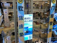 -红星美凯龙北京至尊MALL(东四环中路店)