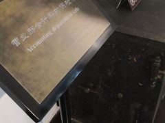 -新华日报营业部旧址
