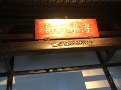 -景德镇中国陶瓷博物馆