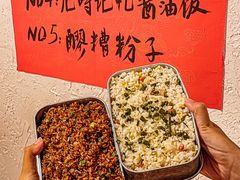 -厂花素芬九宫格火锅(益州大道店)