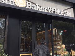 门面-开心草帽(文化西路店)