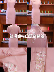 -禾米旗袍妈妈装礼服定制(嘉业国贸店)