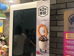 -麦当劳(龙湖北京大兴天街店)