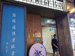 -三联韬奋书店(三里屯店)