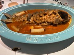 -阿五黄河大鲤鱼(英协路店)