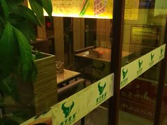 -豪亨世家牛排自助(乐群店)