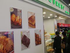门面-上海哈尔滨食品厂(汇联商厦店)