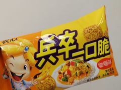 -盒马鲜生(大行宫店)