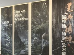 -中国美术学院-美术馆