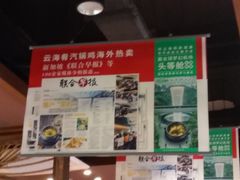 -云海肴云南菜·蒸汽石锅鱼(北京良乡华冠店)
