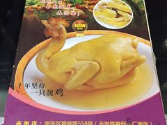 -成惠食府(赤岗店)