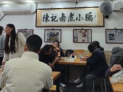 -陈记卤煮小肠