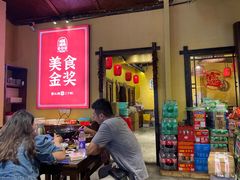 -富正毅三下锅·湘西韵味(天门山索道店)