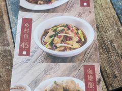 -南雄雄州土菜餐厅(粤北大厦店)