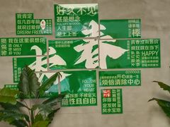 -栖乐荟购物广场