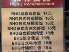 iphone_upload_pic-BHG Market Place(水游城店)