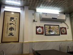 大堂-文记壹心鸡(宝华路店)