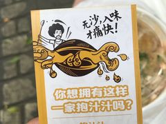 -降龙爪爪(建设路1店)