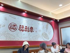 -福利来酒店(泺源大街店)