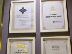 -泰合玺·精油疗愈SPA(南京光环花园城店)