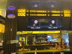 门面-嘎嘎鸭脑壳(金沙店)