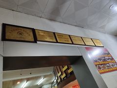 -易记皮肚面(明瓦廊店)